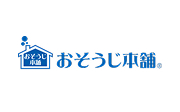 おそうじ本舗