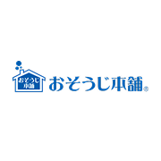 おそうじ本舗