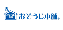おそうじ本舗